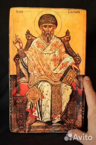 Икона "Спиридон Тримифунтский на троне" — необычный подарок