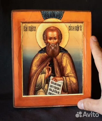 Деревянная икона "Св. Сергий Радонежский." — необычный подарок