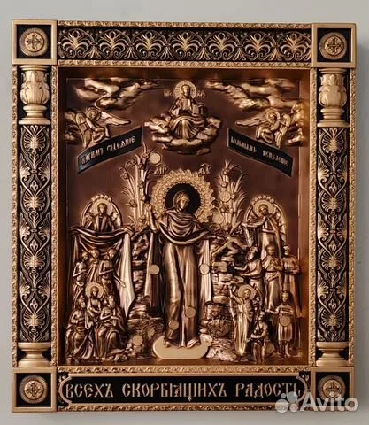 На память: Икона Всех Скорбящих Радость