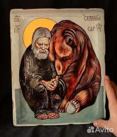 Подарочная икона " Серафим Саровский" 36*30 см