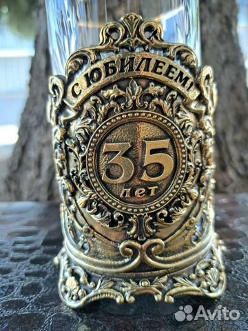Подстаканник «с юбилеем 35 лет» купить с доставкой Подстаканник «с юбилеем 35 лет»