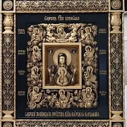 На память: Икона Знамение Курская Коренная — фотография 6