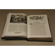 Сильная власть. Русская идея (И.А. Ильин) — историческое издание — оригинальный подарок — фотография 3