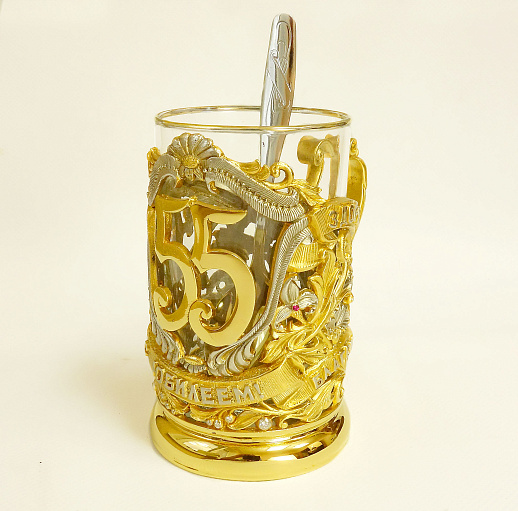 Подарочный подстаканник "55 лет" купить с доставкой Подарочный подстаканник "55 лет"