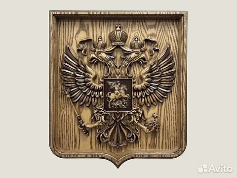 Резной герб РФ на щите из ясеня — красивый подарок