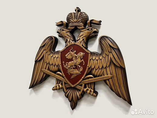 Герб Росгвардии резной из дерева купить с доставкой Герб Росгвардии резной из дерева