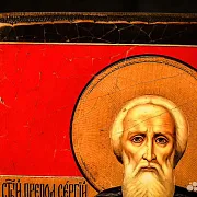 Икона "Святой Преподобный Сергий Радонежский" — красивый подарок — фотография 5