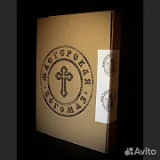 Икона деревянная "Св. Апостол Петр" — красивый подарок — фотография 8