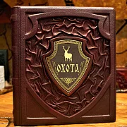 Охота — книга в коже — красивый подарок — фотография 1