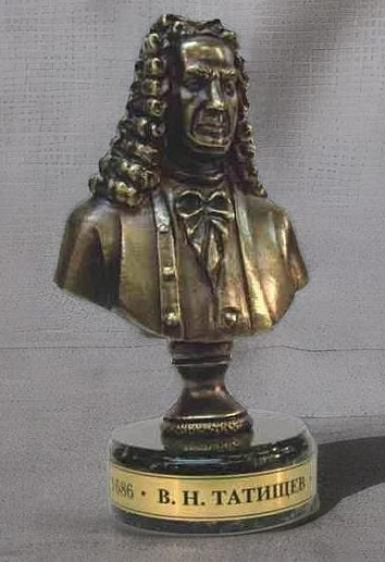 Бронзовый бюст "Татищев В.Н."