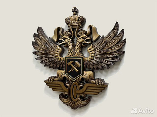 Герб ржд резной из дерева купить с доставкой Герб ржд резной из дерева