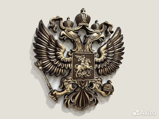 Резной герб Российской Федерации из ясеня купить с доставкой Резной герб Российской Федерации из ясеня