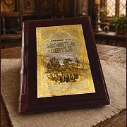 Книга Архимандрит Тихон "Несвятые Святые" — книга в кожаном переплёте в подарок — фотография 1
