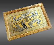 Домино. Златоуст