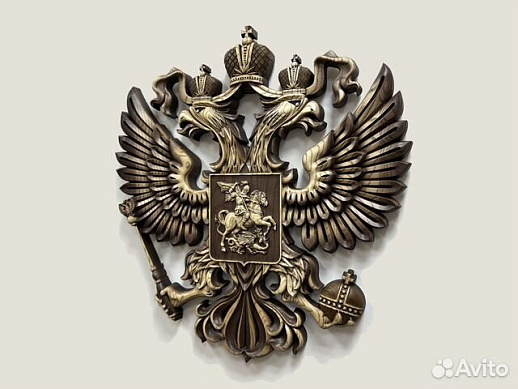 Резной герб Российской Федерации из ясеня купить с доставкой Резной герб Российской Федерации из ясеня