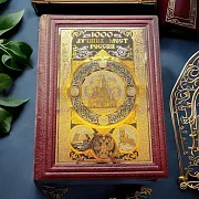 Книга "1000 лучших мест России" — историческое издание — необычный подарок — фотография 1