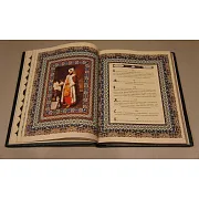 Омар Хайям.Рубаи — книга — необычный подарок — фотография 4