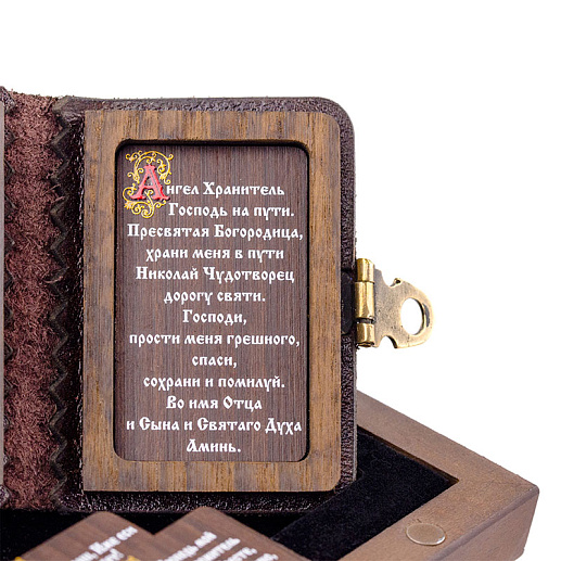 Книга с молитвами "Иисус Христос" купить с доставкой Книга с молитвами "Иисус Христос"