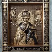 Резная Икона Николай Чудотворец в подарок — фотография 6