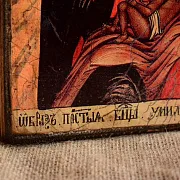Подарочная икона Божией матери Умиление. Балыкинская — фотография 7