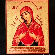 Подарочная икона "Умягчение злых сердец" Пр. Богородицы — фотография 3
