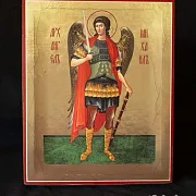 Подарочная икона Св. Архангела Михаила. 21*17 см — фотография 4