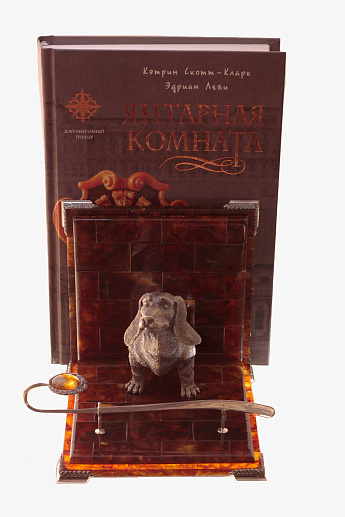 Подставка для книг "Такса" из янтаря купить с доставкой Подставка для книг "Такса" из янтаря